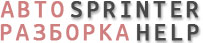 Двигатель, Мотор для MB SPRINTER